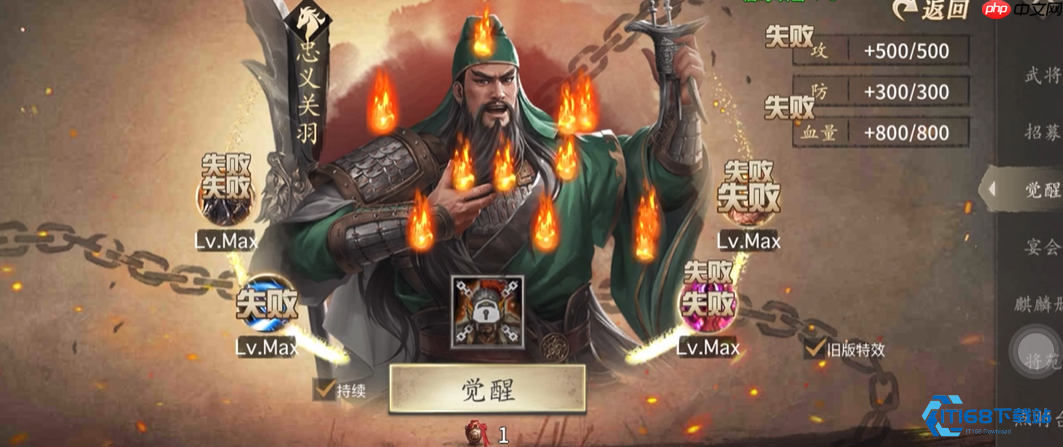 周瑜全攻略：从招募到觉醒，打造东吴最强都督