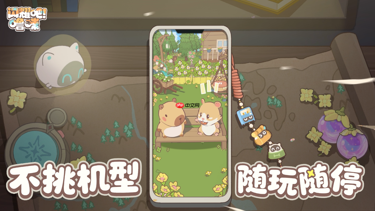 竖屏治愈捉宠经营新游来了!《闪耀吧!噜咪》今日首曝