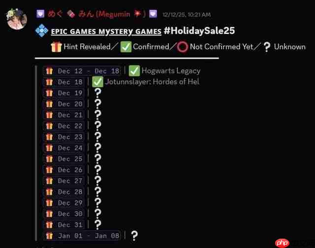 Epic假日促销最后或将赠送两款游戏 此前泄露15连送名单为假