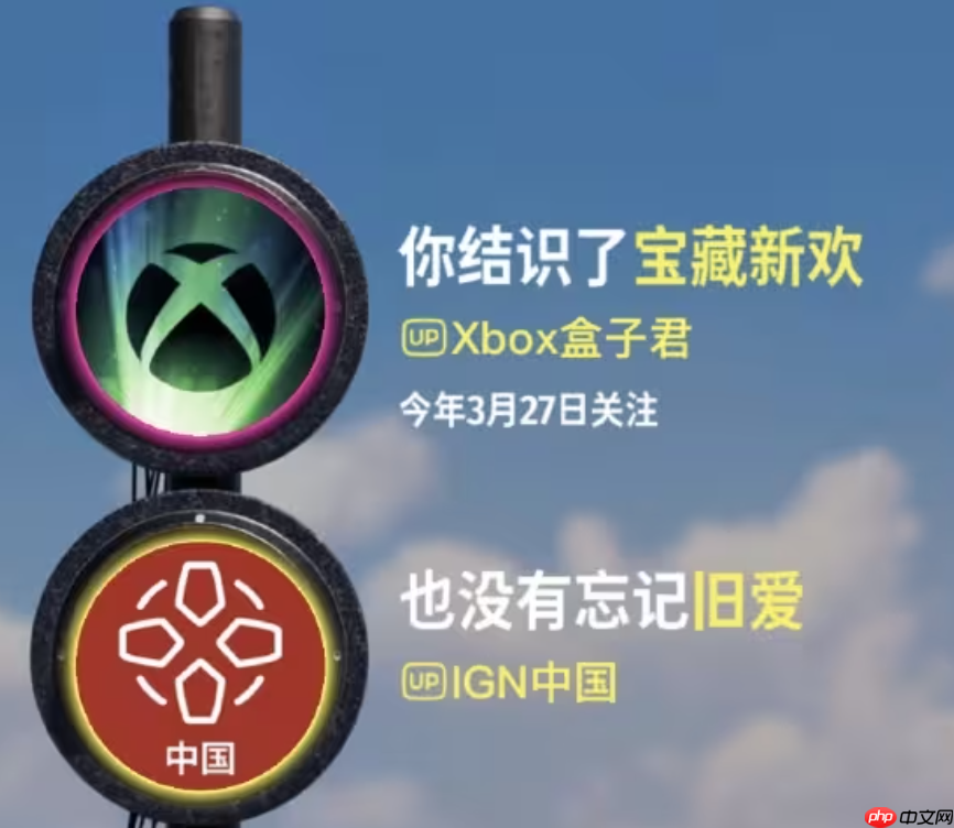 真是一对苦命鸳鸯啊!PS公开B站年度报告:Xbox竟成新欢