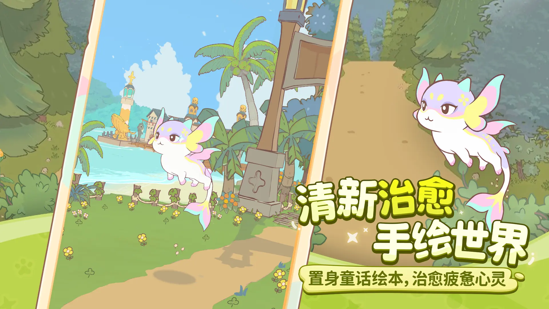 B站《闪耀吧！噜咪》首曝预告！官方承诺不肝不氪