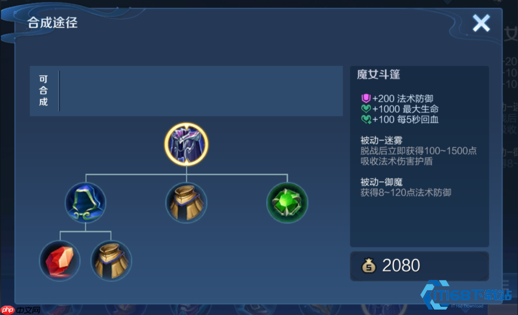 王者荣耀装备搭配全攻略:从入门到精通的出装艺术