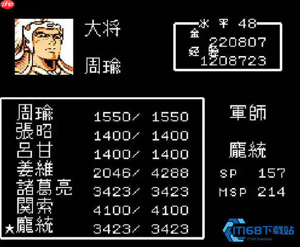 周瑜终极攻略：从备战到招募的完整指南