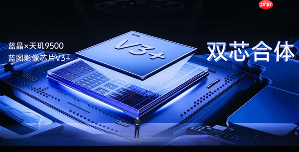 vivo X300系列叫好又叫座:天玑9500旗舰芯成致胜法宝