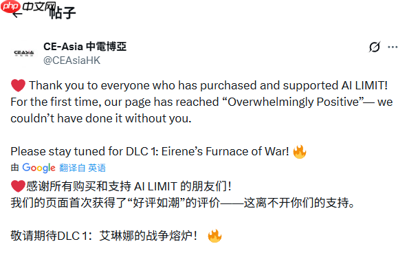 国产类魂《无限机兵》Steam现已好评如潮!DLC制作中