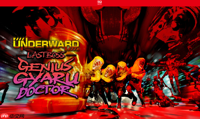 《UNDERWARD》登陆Switch 2 好评合作恐怖探索