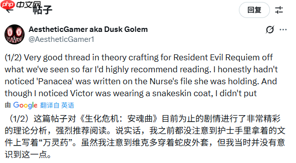 生化病毒将被治愈?舅舅党支持《生化危机9:安魂曲》新理论