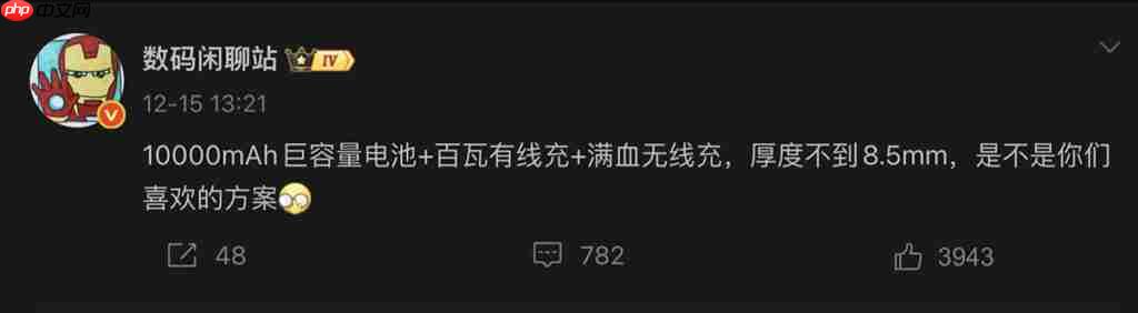 HONOR 10,080mAh 超大电池手机详细参数曝光！最快农曆年前发布、破续航纪录或为「这款」后继作