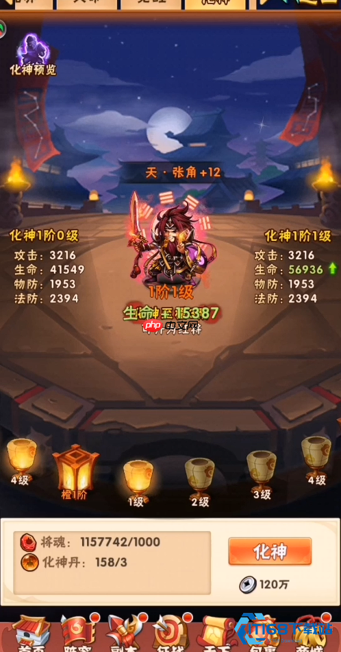 群雄武将战马搭配指南:从百战机关骓到万毒幽蛊兽的完全攻略