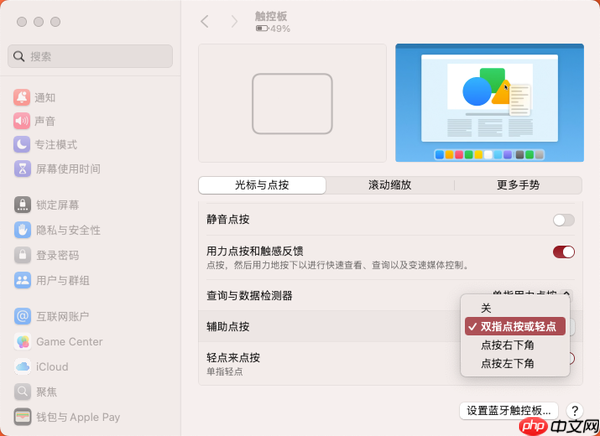 告别PC拥抱Mac mini：用3D打印重构桌面新玩具