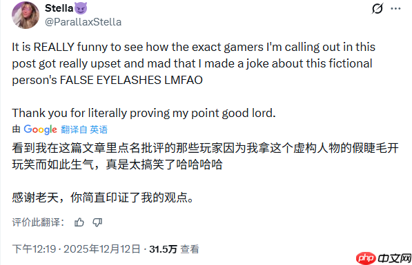 IGN记者吐槽《古墓丽影》劳拉新造型：谁会戴假睫毛冒险？