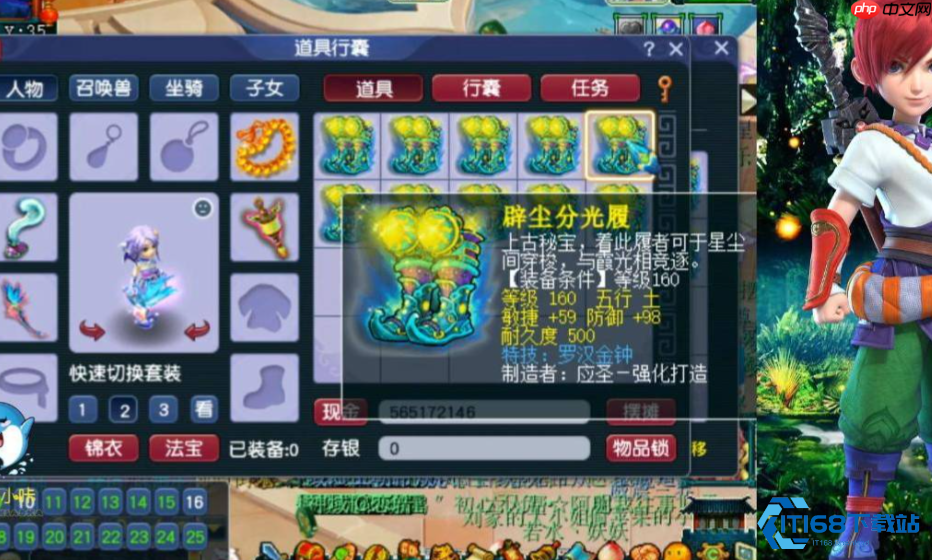 梦幻西游化圣终极指南:九重巅峰之路全解析