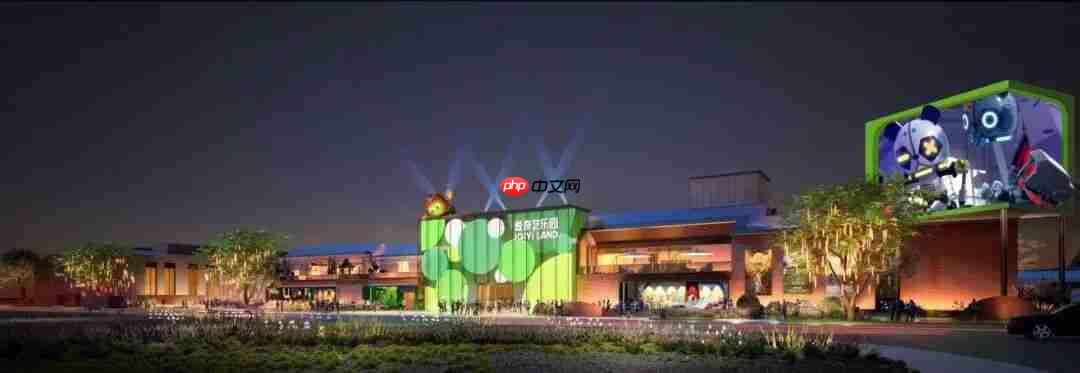 爱奇艺国内规模最大的线下乐园落户杭州，预计 2027 年开放