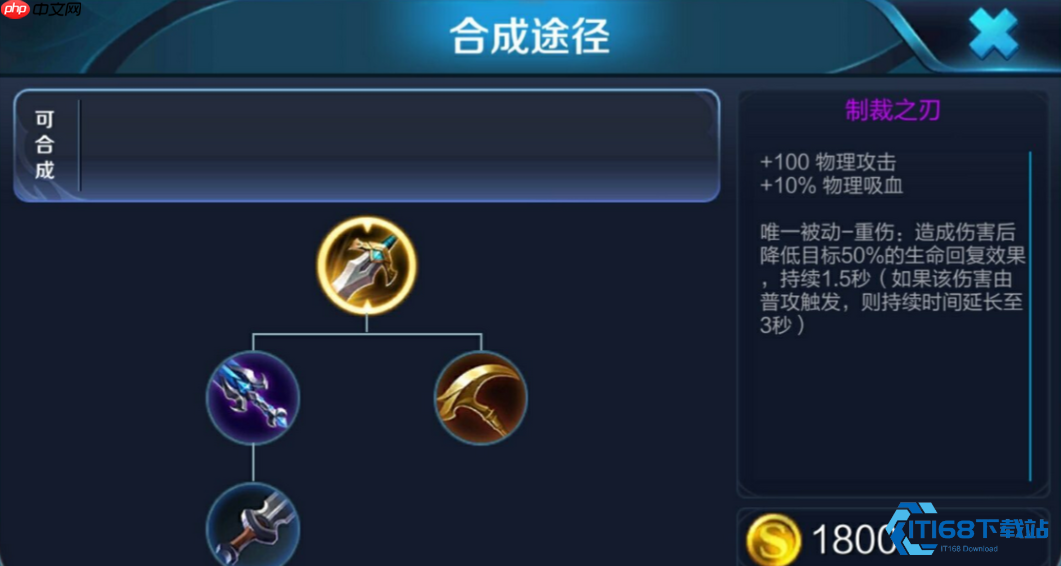 曹操制裁流终极指南 高效克制回血英雄