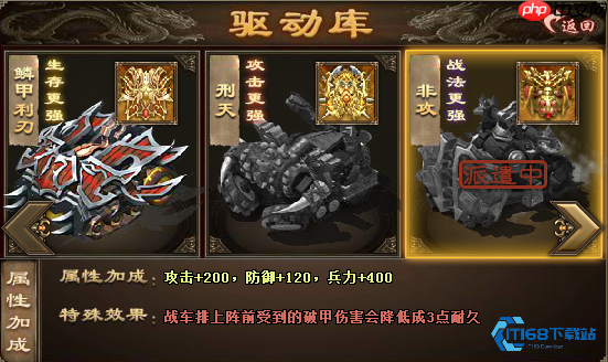 战车耐久度全解析:战场生存与策略博弈的核心