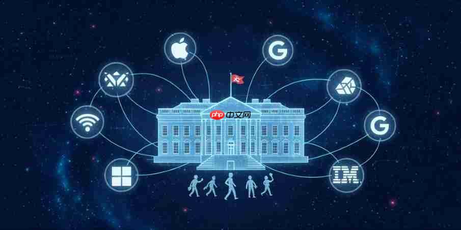 白宫启动「科技部队」计画:苹果等众多科技巨头菁英将入驻联邦机构