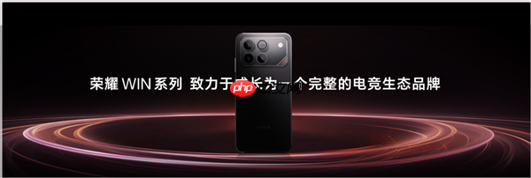 游戏党狂喜！荣耀WIN 12月发布：年度电竞夯机 性能天花板