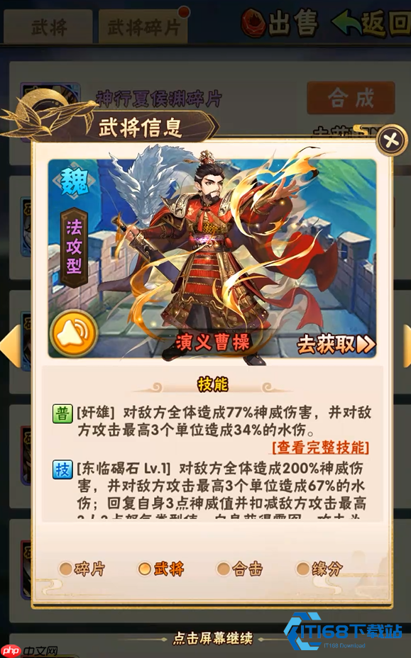 少年三国志后期破局指南:资源分配与阵容构建全解析