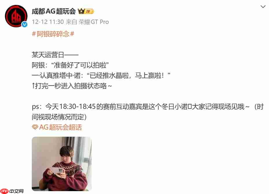 荣耀官宣全新电竞系列 WIN：12 月 16 日举行新品沟通会