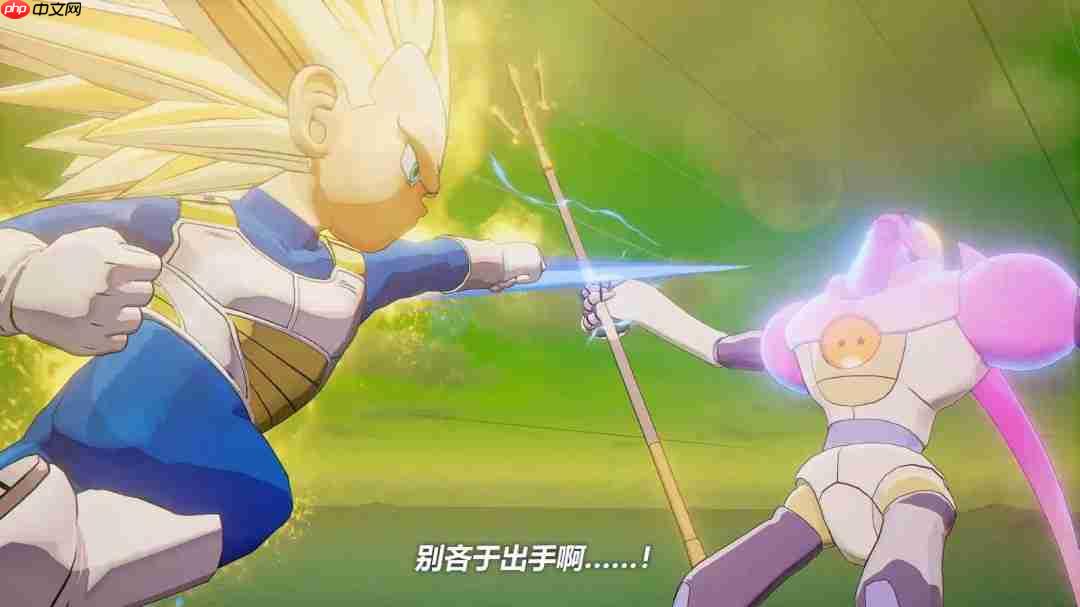 《龙珠Z：卡卡罗特》新DLC定档2026年初！迷你贝吉塔参战