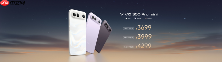 长焦Live神器，vivo S50系列正式发布，售价 2999 元起