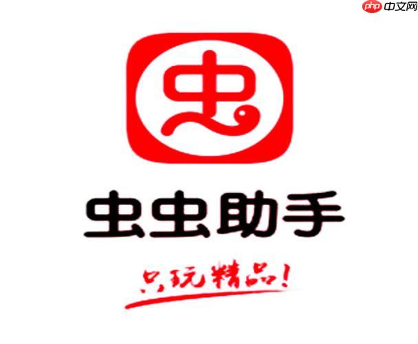 虫虫助手怎么加好友_虫虫助手社区交友功能使用方法【指南】