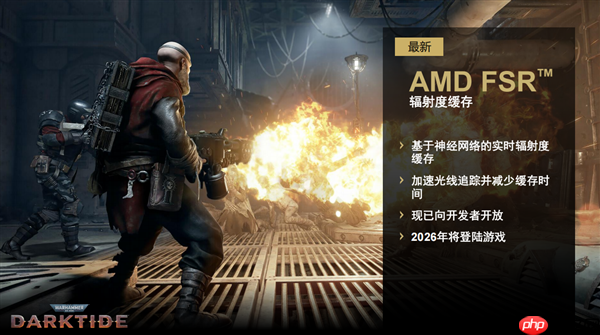 性能平均提升3.5倍！AMD正式发布FSR Redstone：支持百余款游戏