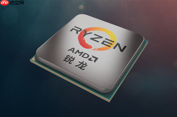 AMD要用上三星第二代2nm工艺：锐龙CPU功耗还能低25%