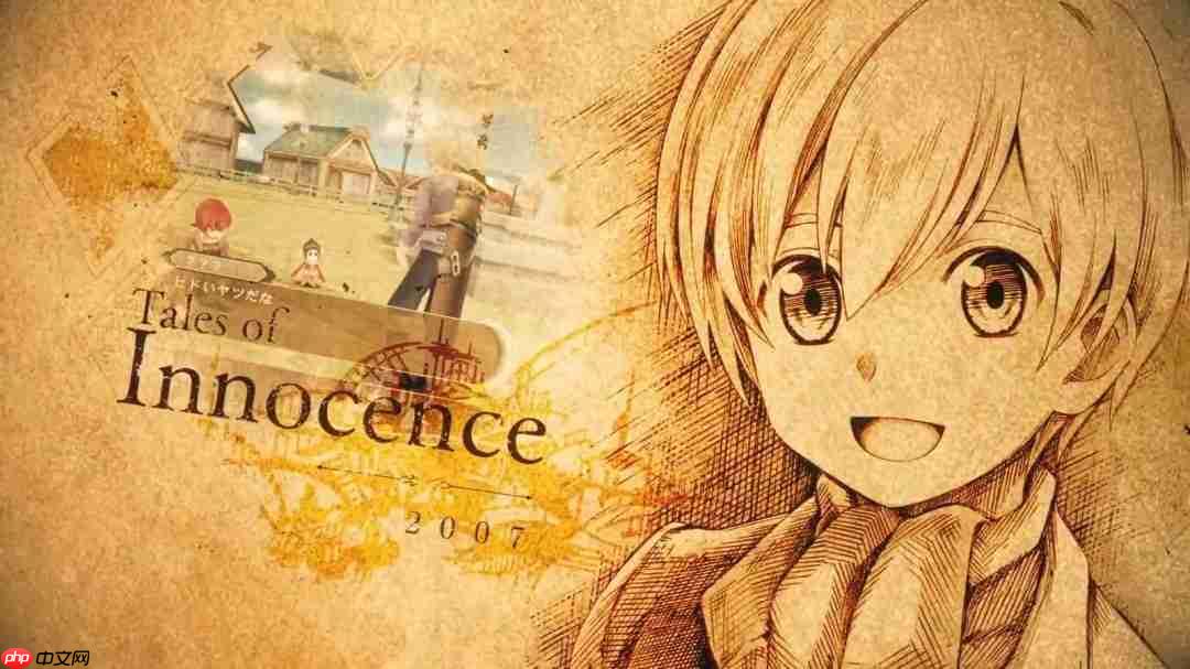 全是情怀!传说系列30周年纪念视频发布