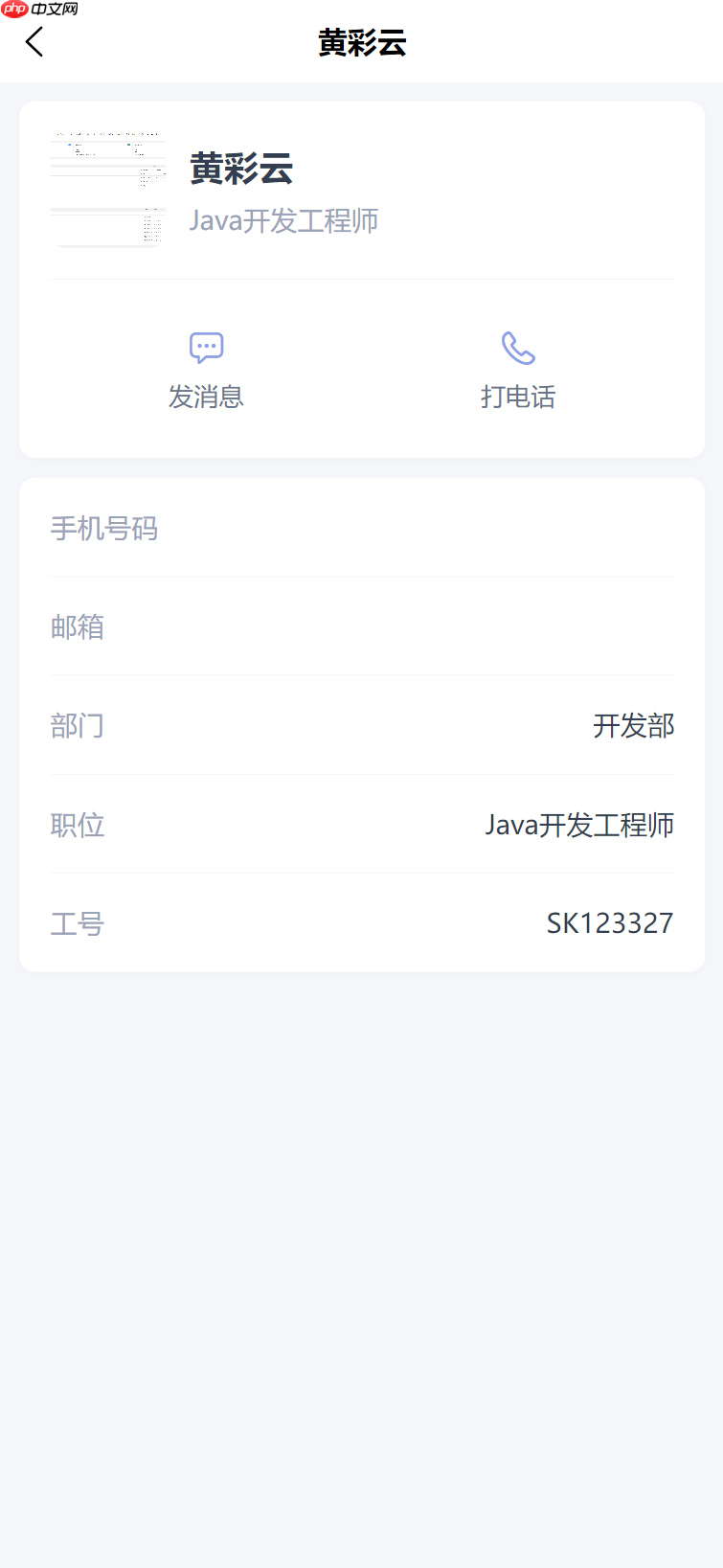 【Skyeye云 V2.5.12重磅更新】8 大模块全面升级！设计器，零代码，效率倍增新体验