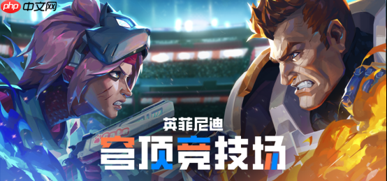 《英菲尼迪：穹顶竞技场》试玩版12月11日上线！回合制战术博弈揭开未来竞技场序章