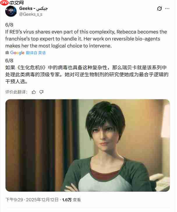 《生化危机9》惊悚细节：里昂疑似中了病毒