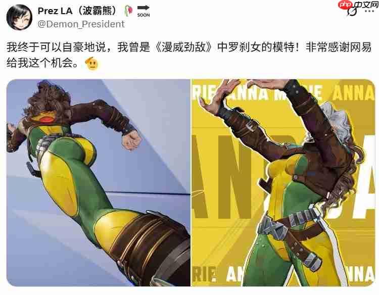 身材火辣! 美女coser透露自己是《漫威争锋》罗刹女的体模