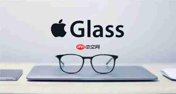 苹果首款智能眼镜Apple Glasses明年发布：无显示屏 类似Meta、小米