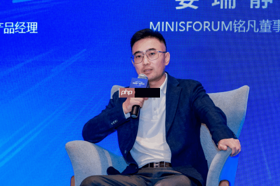 智算前沿・焕芯未来—MINISFORUM 与 AMD 联合举办AI 双旗舰产品体验会 重塑智能计算版图,为性能、效率与创造力树立全新标杆