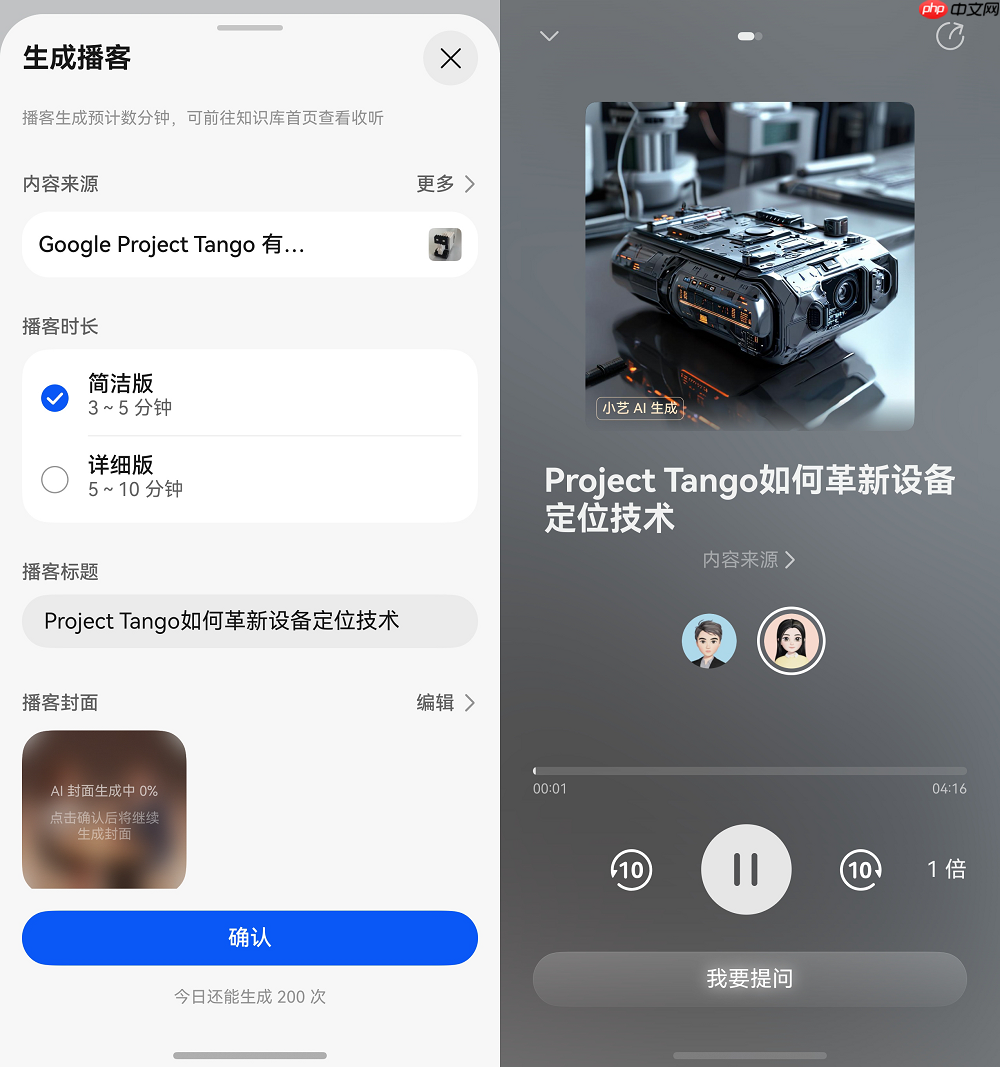 HarmonyOS6小艺话题征集活动开启,小艺给你带来了哪些惊喜?