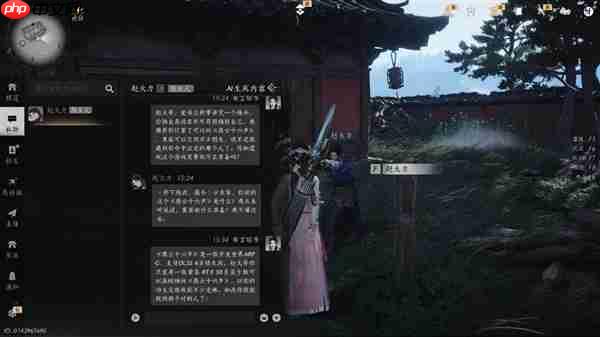 村里第二个留学生 《燕云十六声》如何把古风武侠吹遍海外