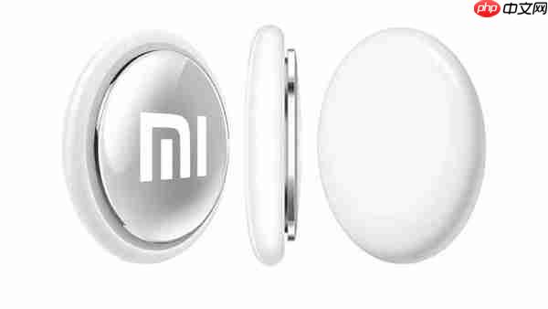 对标苹果!小米Tag本月推出:支持UWB查找