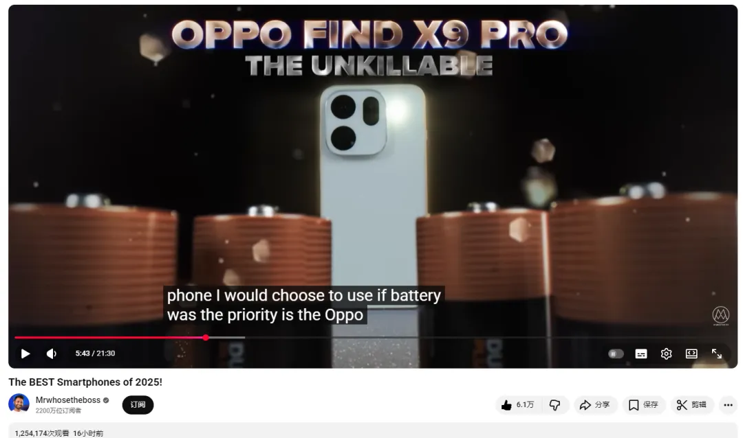 OPPO Find X9 Pro再获国际大奖 全球热销印证高端实力