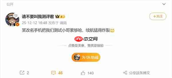 骁龙8E5续航天花板来了!荣耀WIN系列把续航测试员累够呛