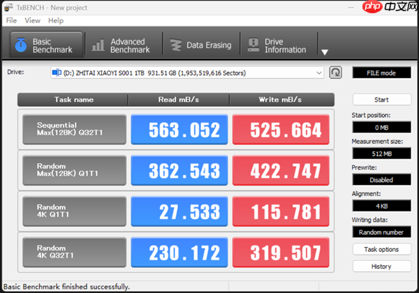 致态小翼S001固态硬盘上手:老机型升级效果立竿见影