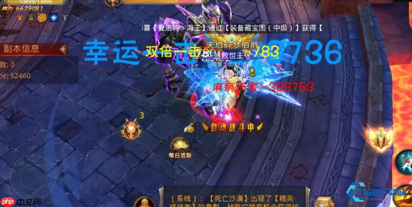 剑士技能全攻略:从获取到搭配,一文掌握核心技巧