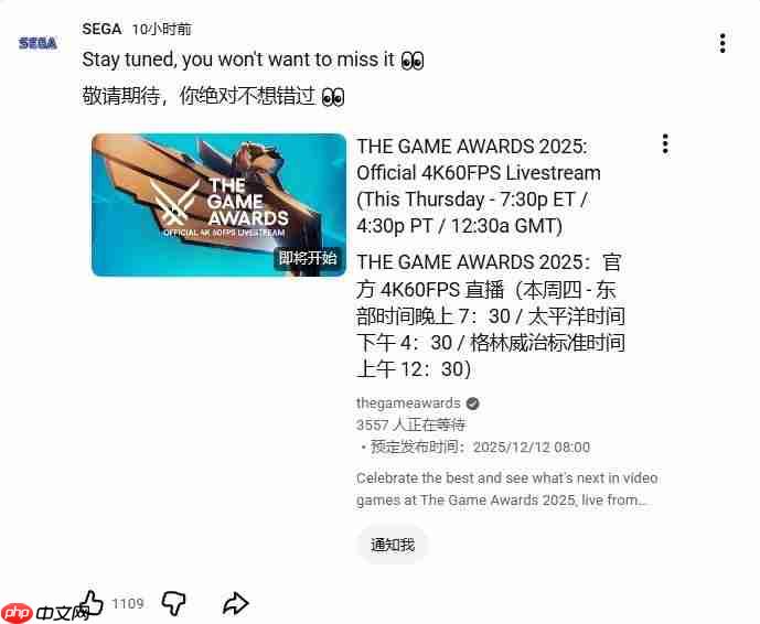 世嘉确认亮相TGA 发布神秘预告:“你绝不想错过”