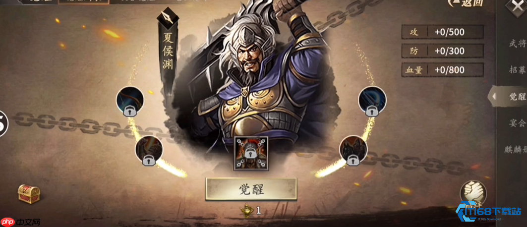 夏侯渊终极培养指南:觉醒之路与战力飙升秘诀