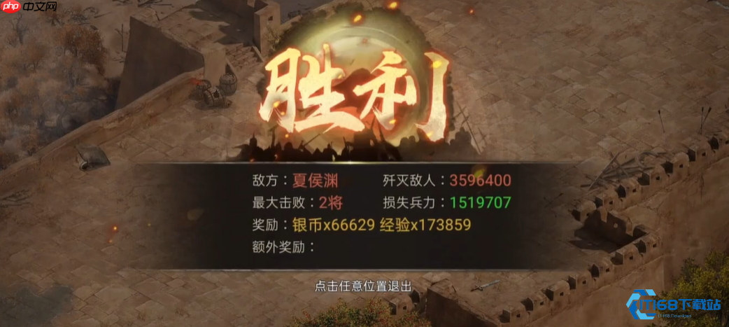 夏侯渊终极培养指南:觉醒之路与战力飙升秘诀