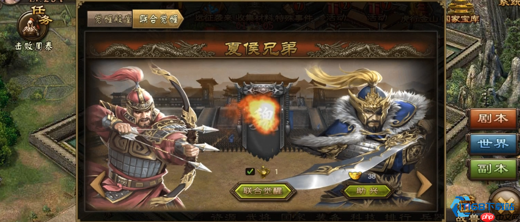 夏侯渊终极培养指南:觉醒之路与战力飙升秘诀