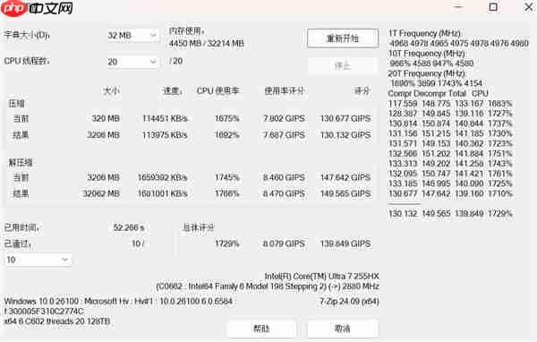 同配置比别家便宜1000块！体验机械革命耀世16 Ultra