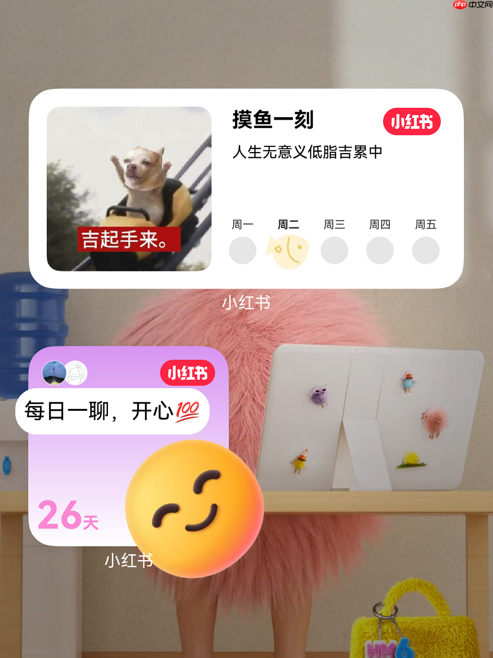 HarmonyOS6互动卡片焕新登场，这些国民App把桌面卡片玩出了新花样