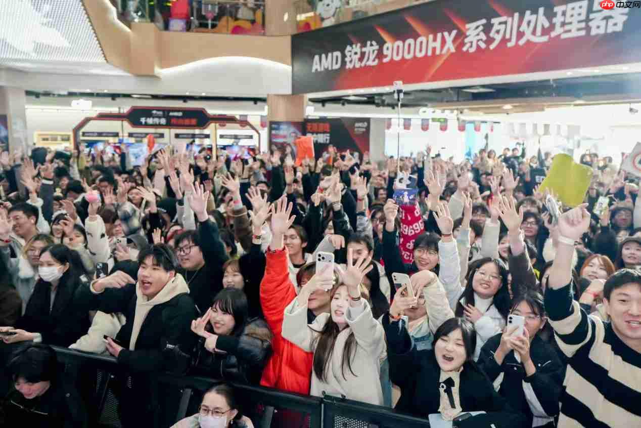 “核力满满帧帧制霸”AMD帧香电竞嘉年华南京终极一站完美谢幕，硬核性能引爆玩家狂欢！