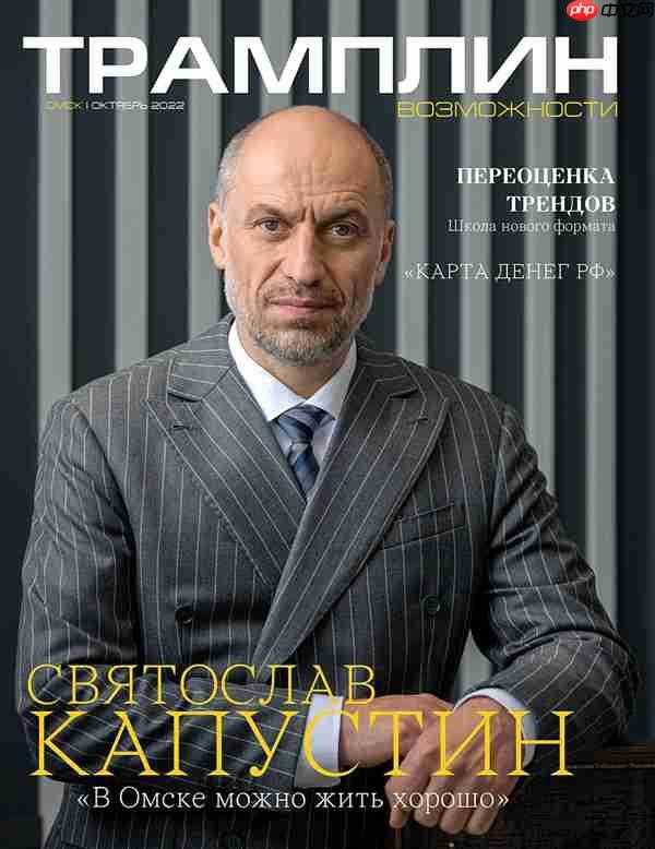 真正自主龙芯授权！俄罗斯全新CPU首次公开：最高64核心2.0GHz